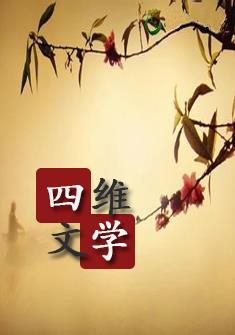 逐梦传奇:仙侠路