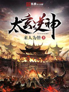 神将归来之罗天堑