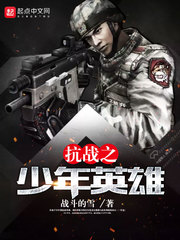 不败神将罗天堑