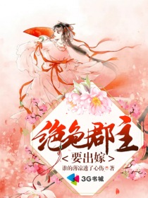 将神归来顾伊人