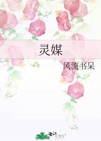 灵媒泰国恐怖电影2021在线观看