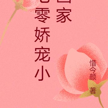七零娇宠小画家