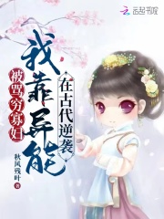 被骂穷寡妇,我靠异能在古代逆袭