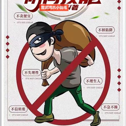 孤注一掷:被骗缅北,全阴间技能