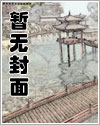 直播鉴宝:宝友,这块玉可不兴戴