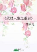 娱乐圈之问鼎热搜 肉