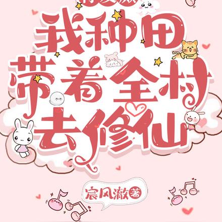 全族遍布天命之子,小祖杀疯了