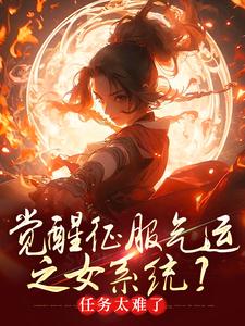 骗师尊双修后,我带宗门走向无敌