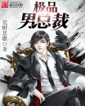 主人公叫龙小山沈月蓉的小说